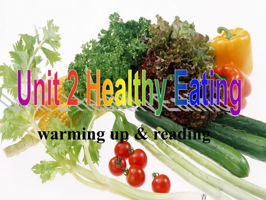 新人教版必修三-Unit-2-healthy-eating-Reading[阅读课件]_第1页