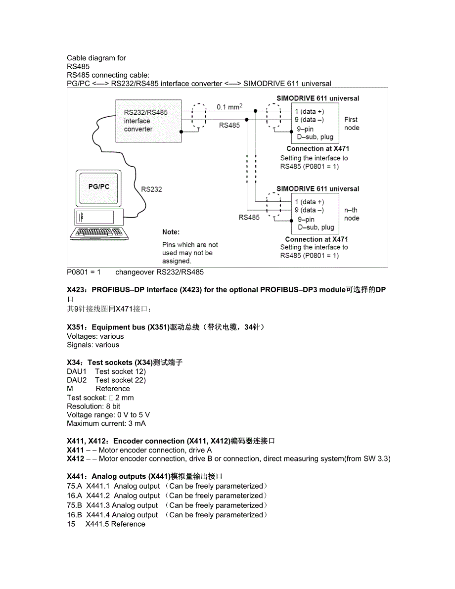 611U学习笔记_第3页