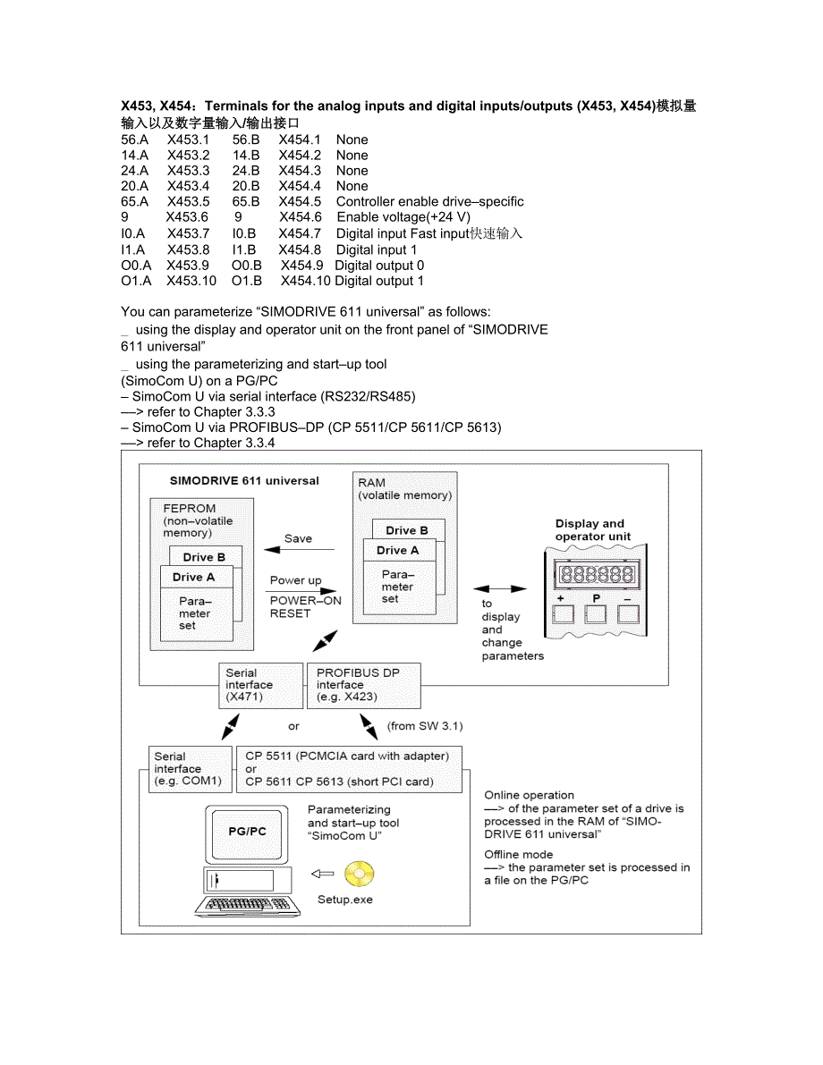 611U学习笔记_第4页