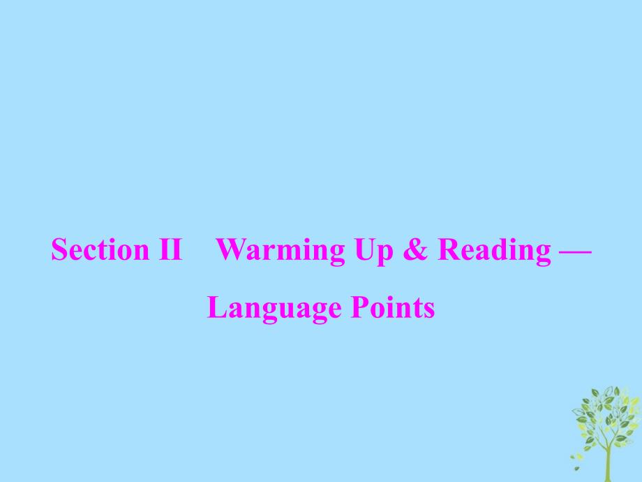 2019学年高中英语 Unit 3 Travel journal Section Ⅱ Warming Up & Reading-Language Points课件 新人教版必修1教学资料_第1页