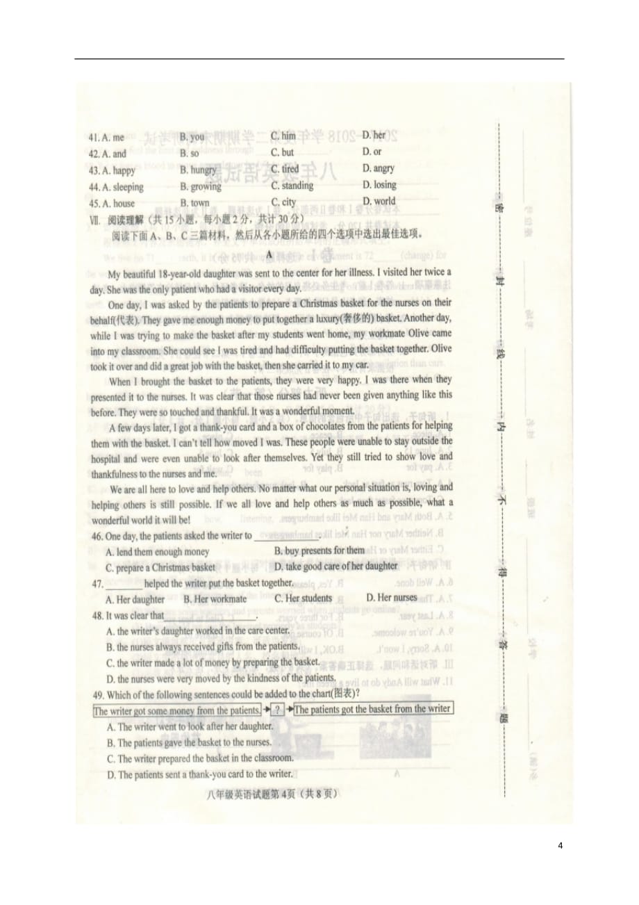 河北省保定市2020年八年级英语下学期期末调研试题 冀教版_5048_第4页