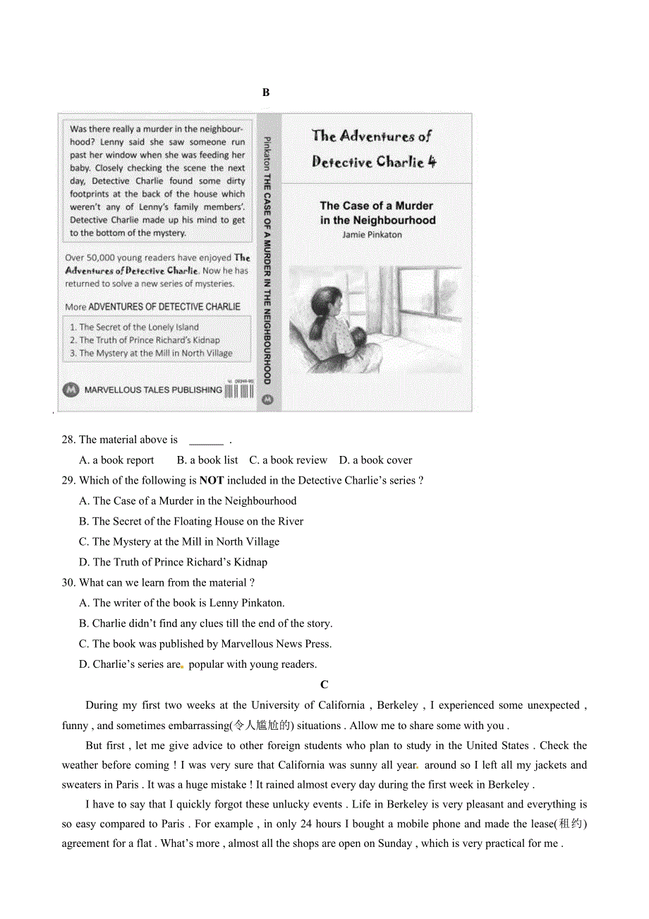 2016年江苏省苏州市中考英语试卷及答案（word版）.doc_第4页