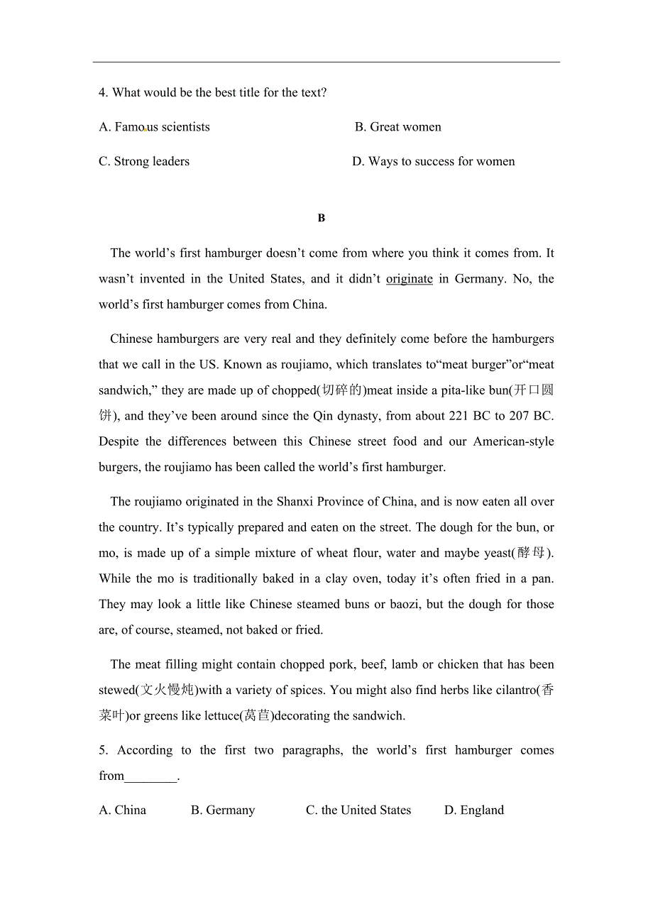 山东省济宁市微山县第二中学2019届高三上学期期中考试英语试题Word版含答案_第3页