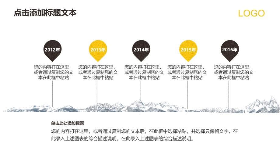 2020室内图纸设计PPT模板_第5页