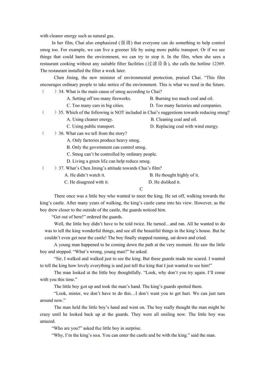 江苏省永丰初级中学2018届中考模拟检测英语试题 七.doc_第4页