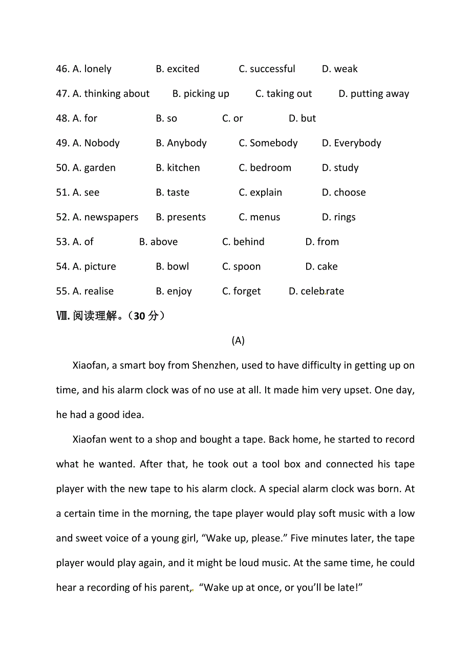 河北省滦南县司各庄镇周各庄中学2016年中考英语模拟试题2.doc_第4页