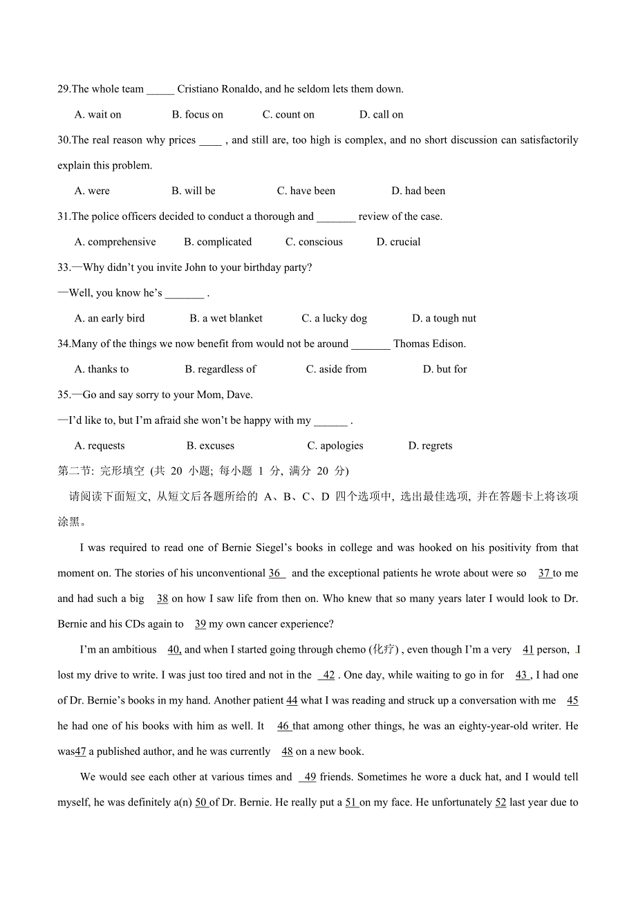 2015学年普通高等学校招生全国统一考试（江苏卷）英语答案解析（正式版）（原卷版）.docx_第4页