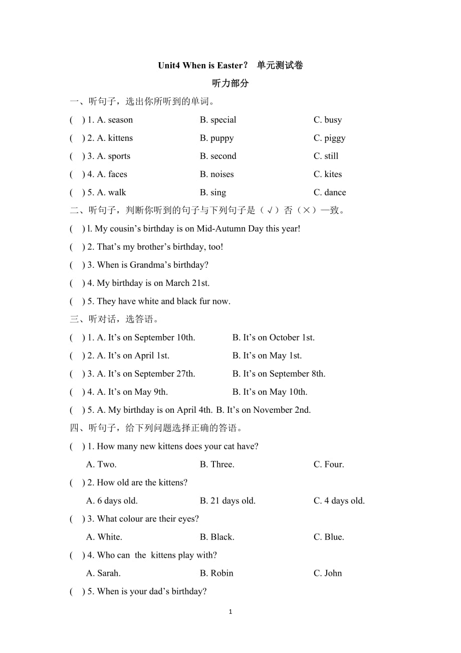 20XX年pep五年级英语下册Unit4单元测试题（含答案和听力材料）_第1页