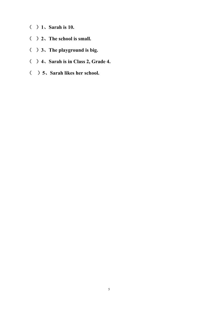 pep四年级英语下学期期中测试题 (7)_第5页