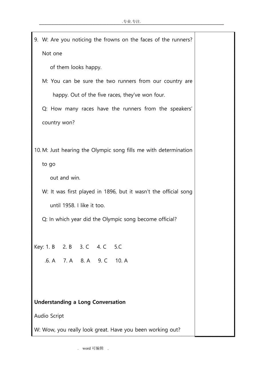 新版新视野听说第二册unit2教（学）案_第5页