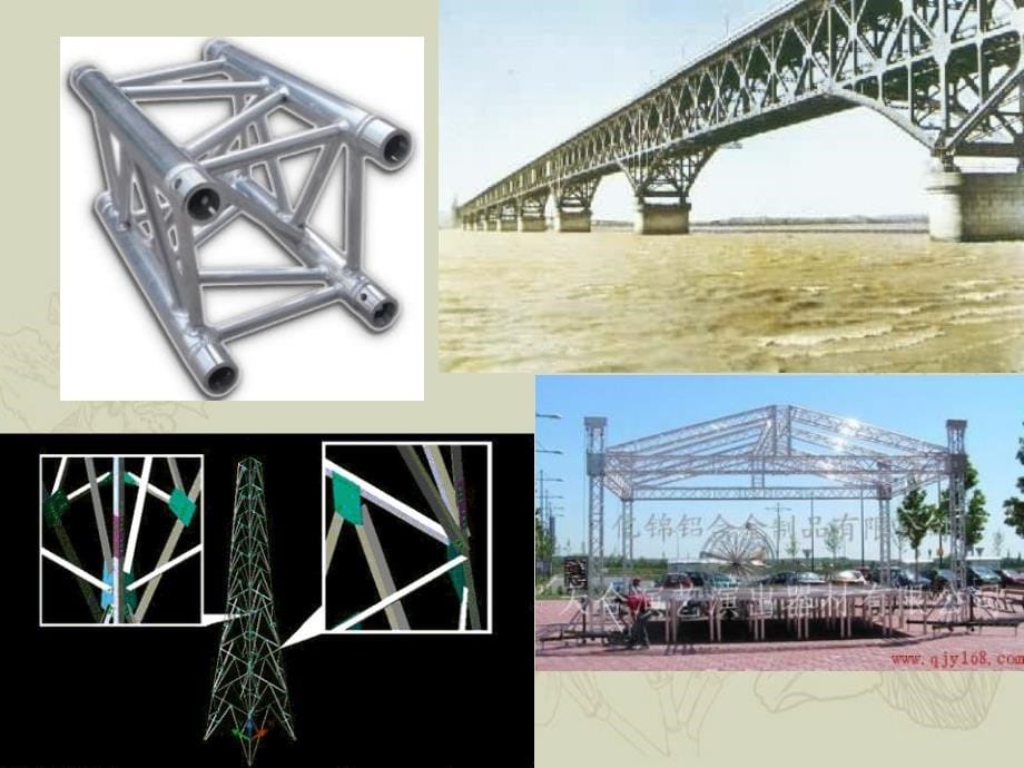 钢结构基本构建计算和构造要求_第5页