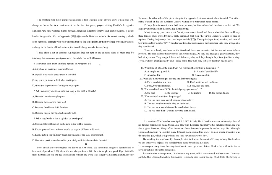 2019年浙江省台州市中考英语模拟预测试卷（三）（含答案）.docx_第2页