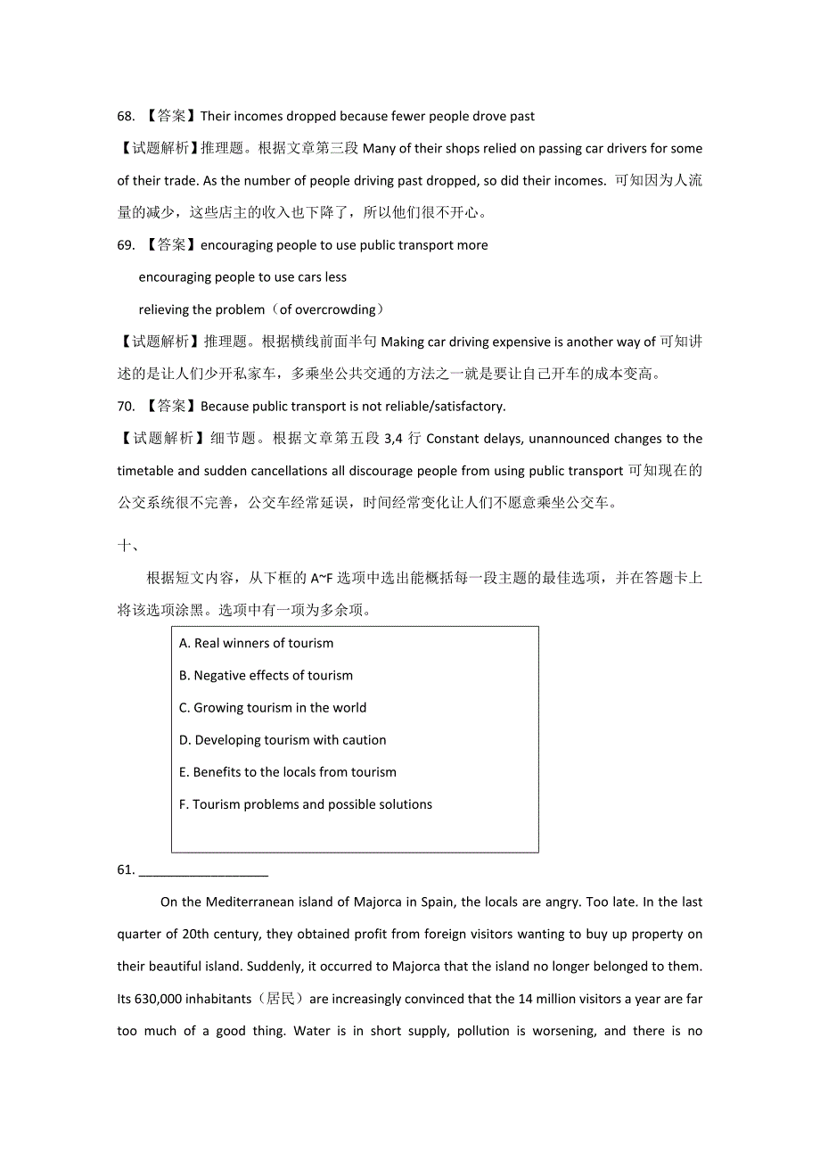 2019广东省广州市高三高考英语二轮复习专题训练：任务型阅读理解04 Word版含解析 (2).doc_第4页