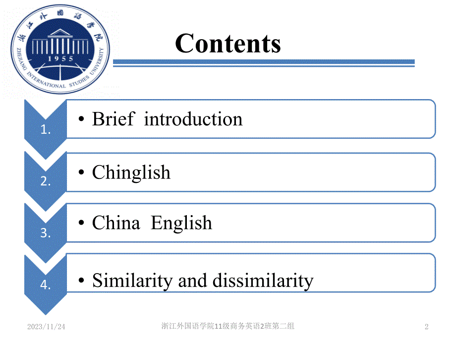 ChinglishvsChinaEnglish中式英语和我国式英语_第2页