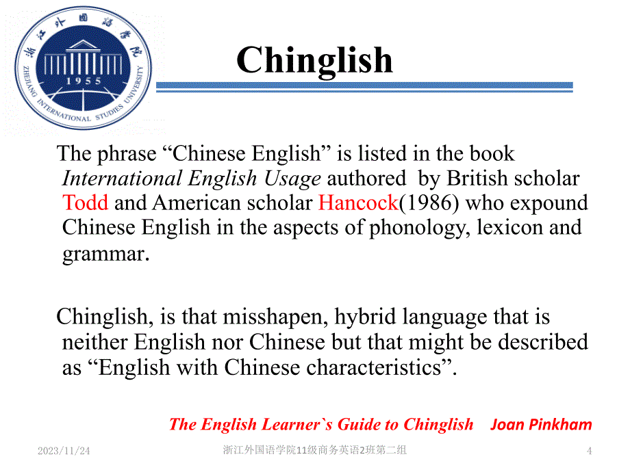 ChinglishvsChinaEnglish中式英语和我国式英语_第4页