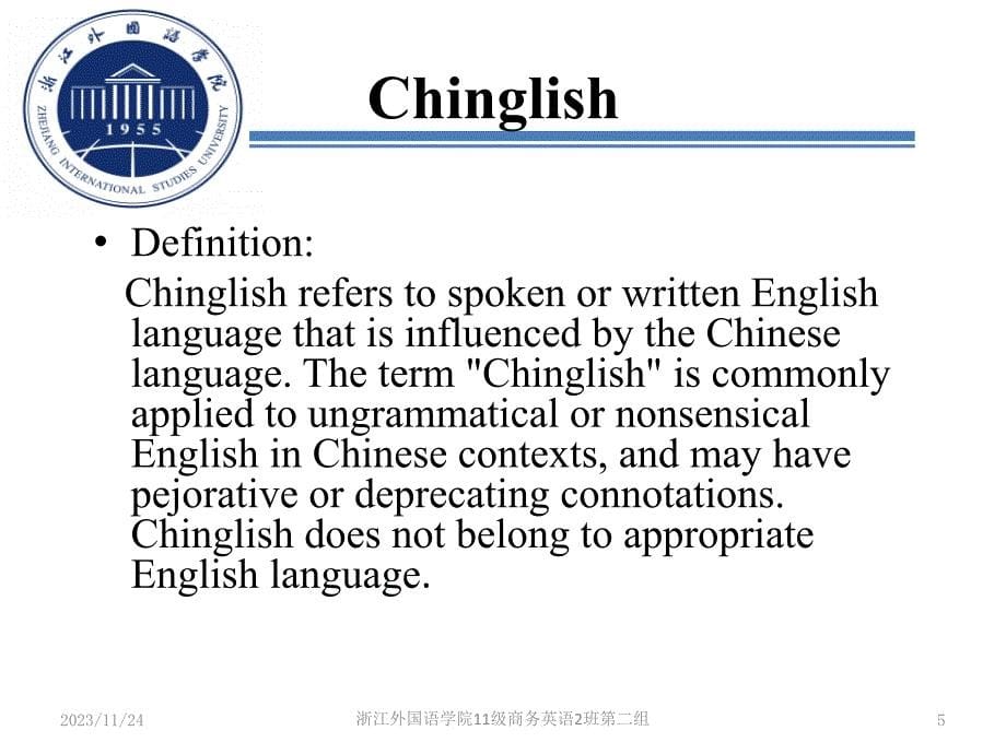 ChinglishvsChinaEnglish中式英语和我国式英语_第5页