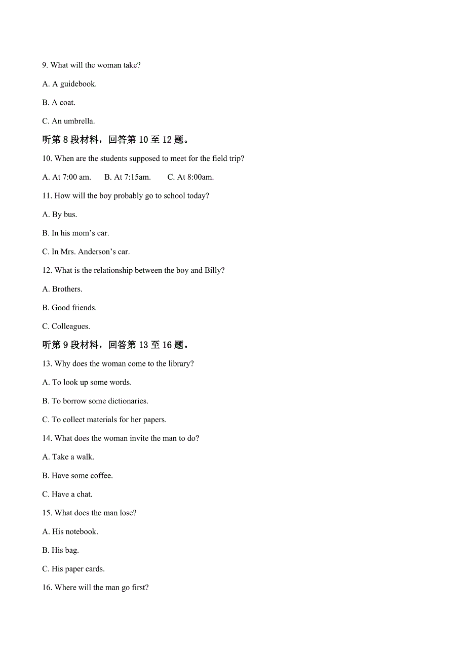 精品解析：【市级联考】山东省枣庄市2019届高三第一次模拟考试英语试题（解析版）.docx_第3页