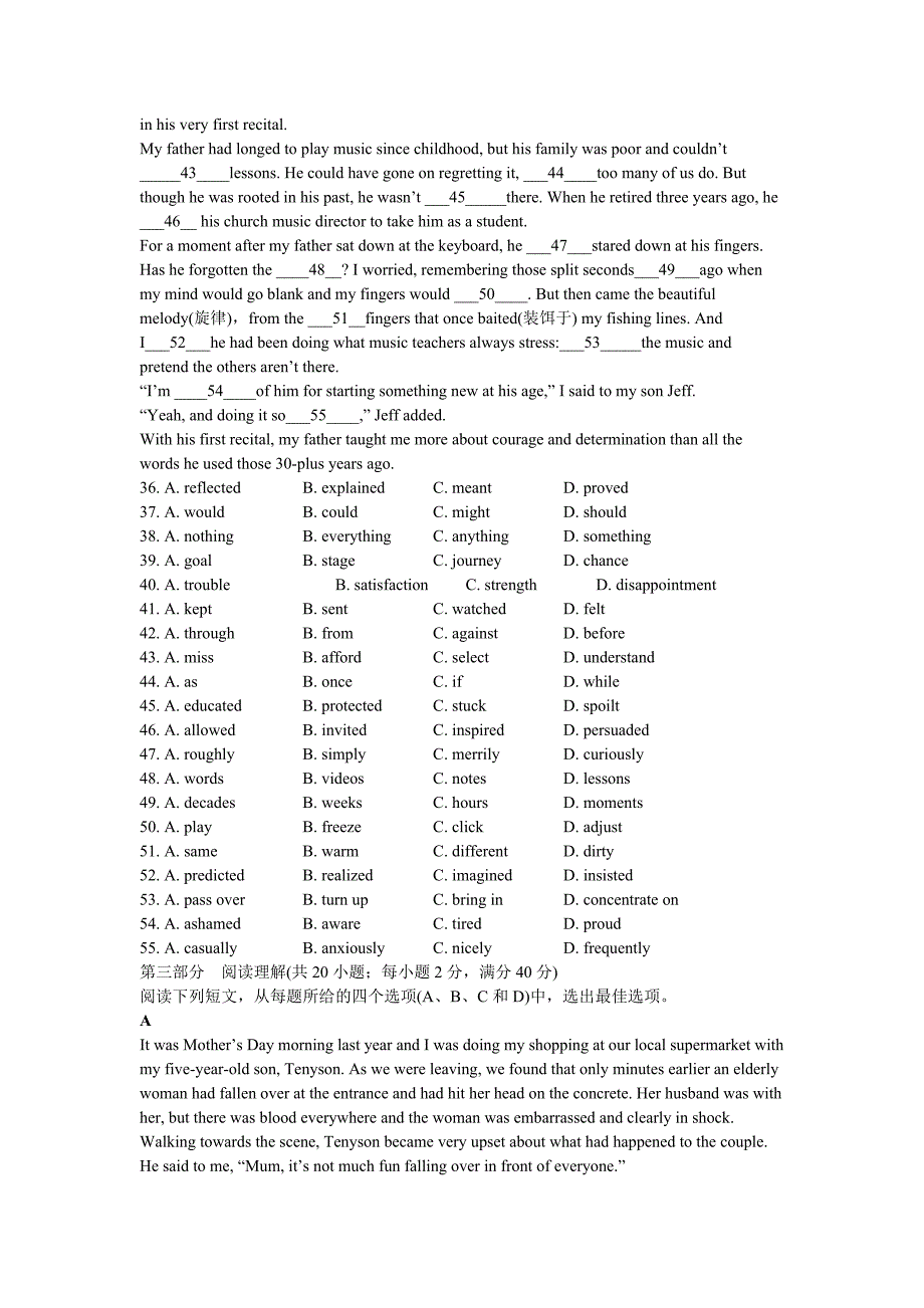 2014学年普通高等学校招生全国统一考试（福建卷）.docx_第4页