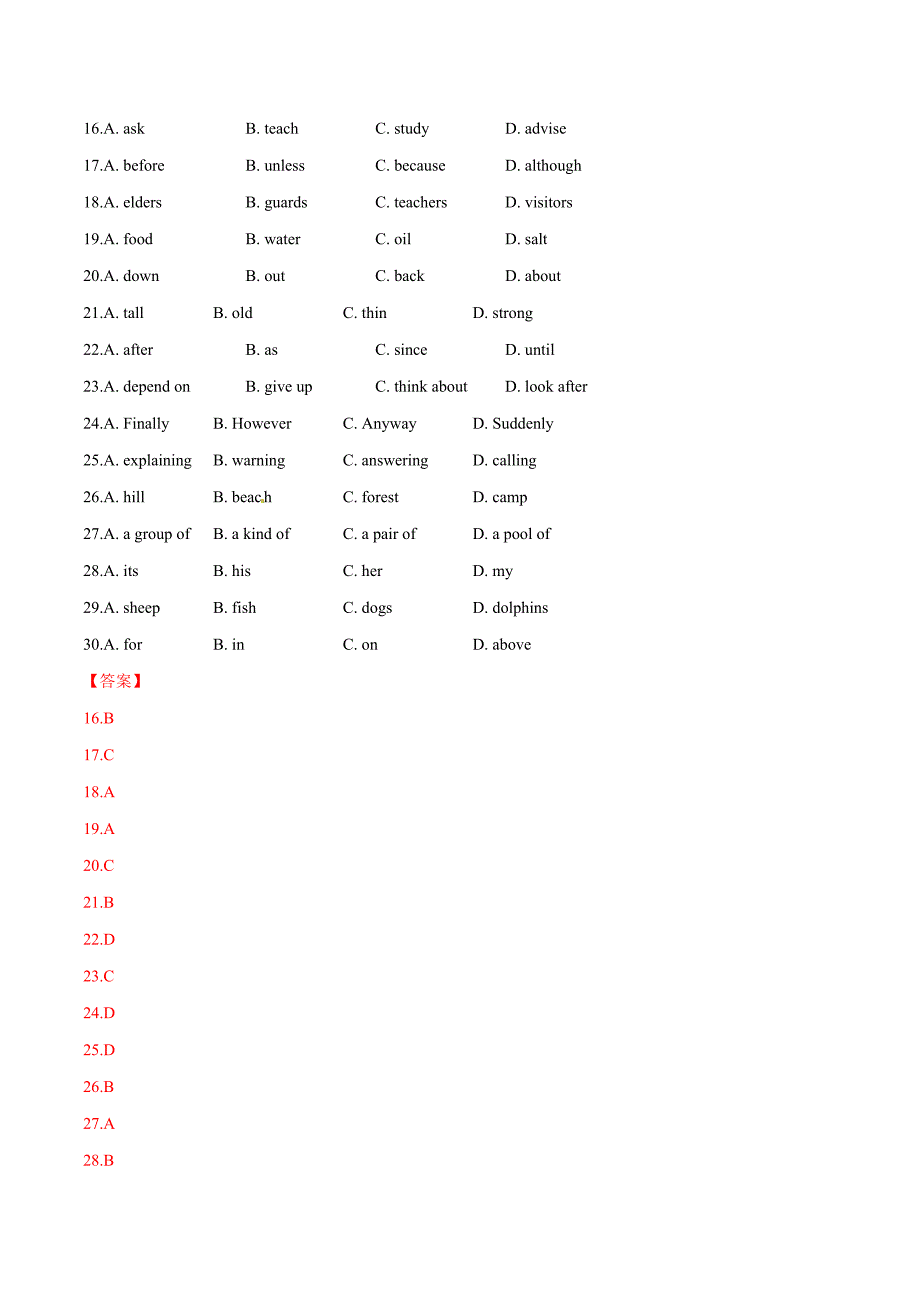 2015学年中考真题精品解析 英语（嘉兴卷）精编word版（解析版）.doc_第3页