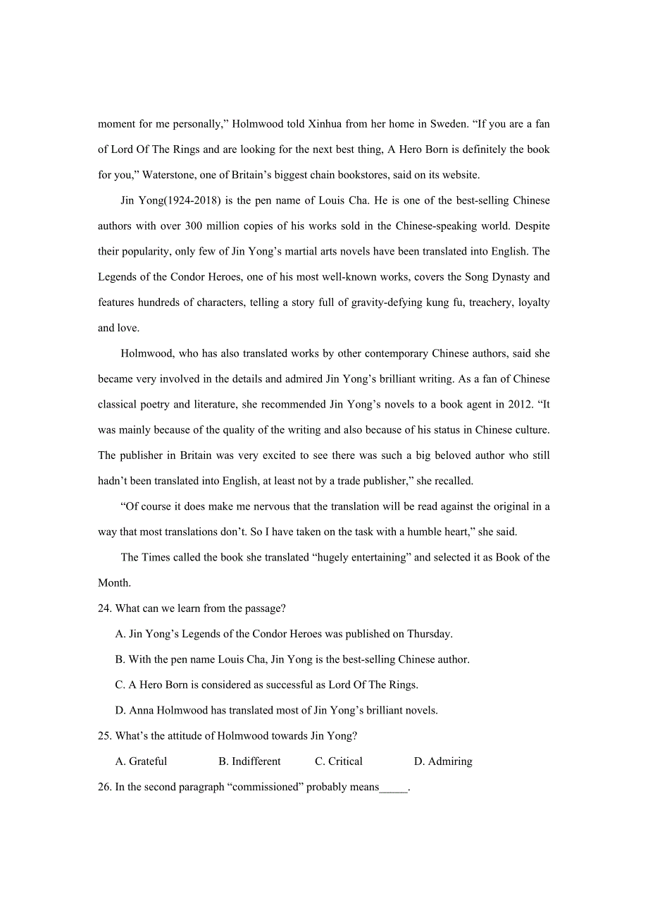 广东省揭阳市2019届高三第一次模拟考试英语试卷Word版含答案_第4页