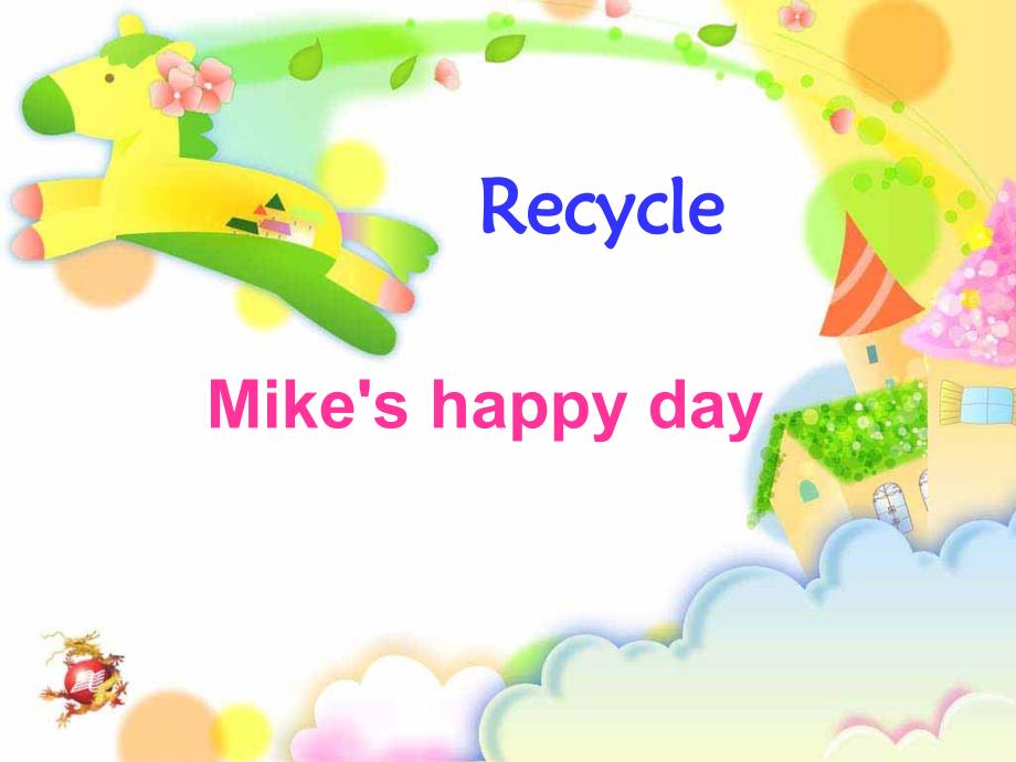 人教版PEP六年级下册recycle Mike's happy days课件（2套,9份）Recycle Mike's happy days精品课件-2课件 -Recycle_第1页