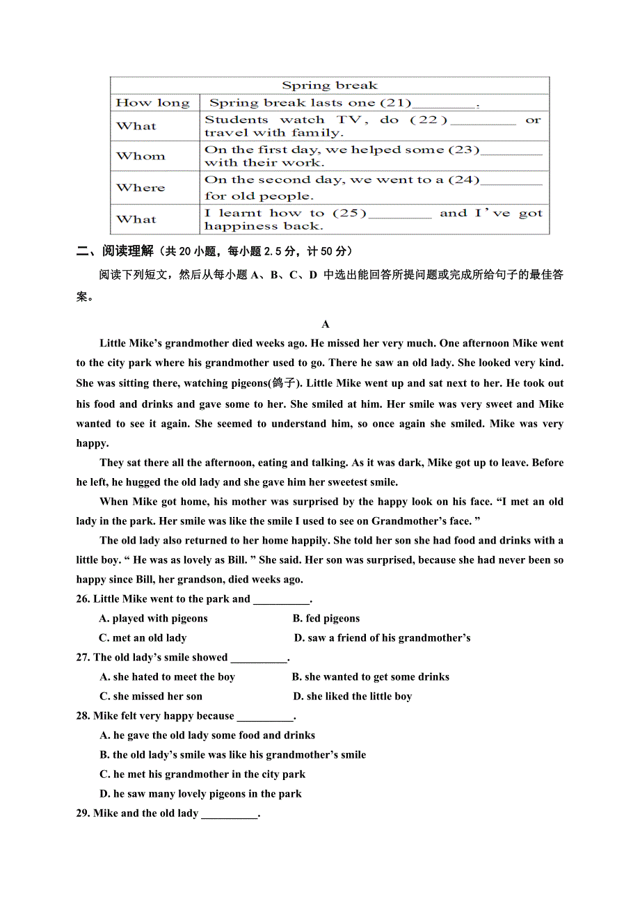 [首发]山东省齐河市2019届九年级下学期第一次练兵考试英语试题.doc_第3页