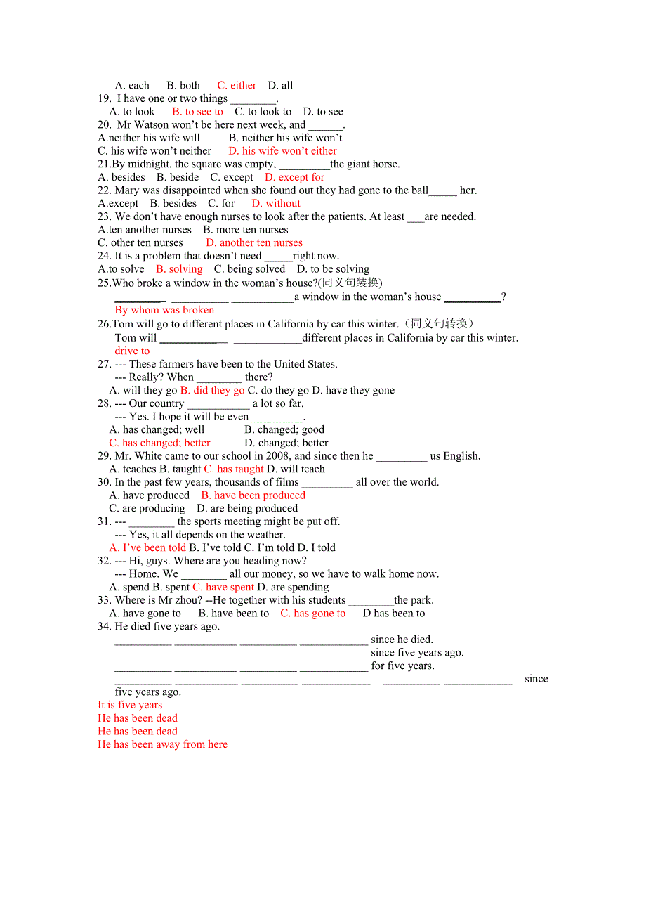 人教版初三英语易错题(带答案版)成才系列_第2页