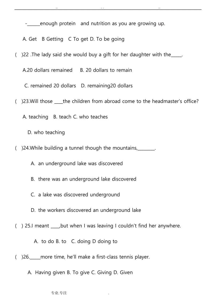 高中英语非谓语动词练习题与答案_第5页