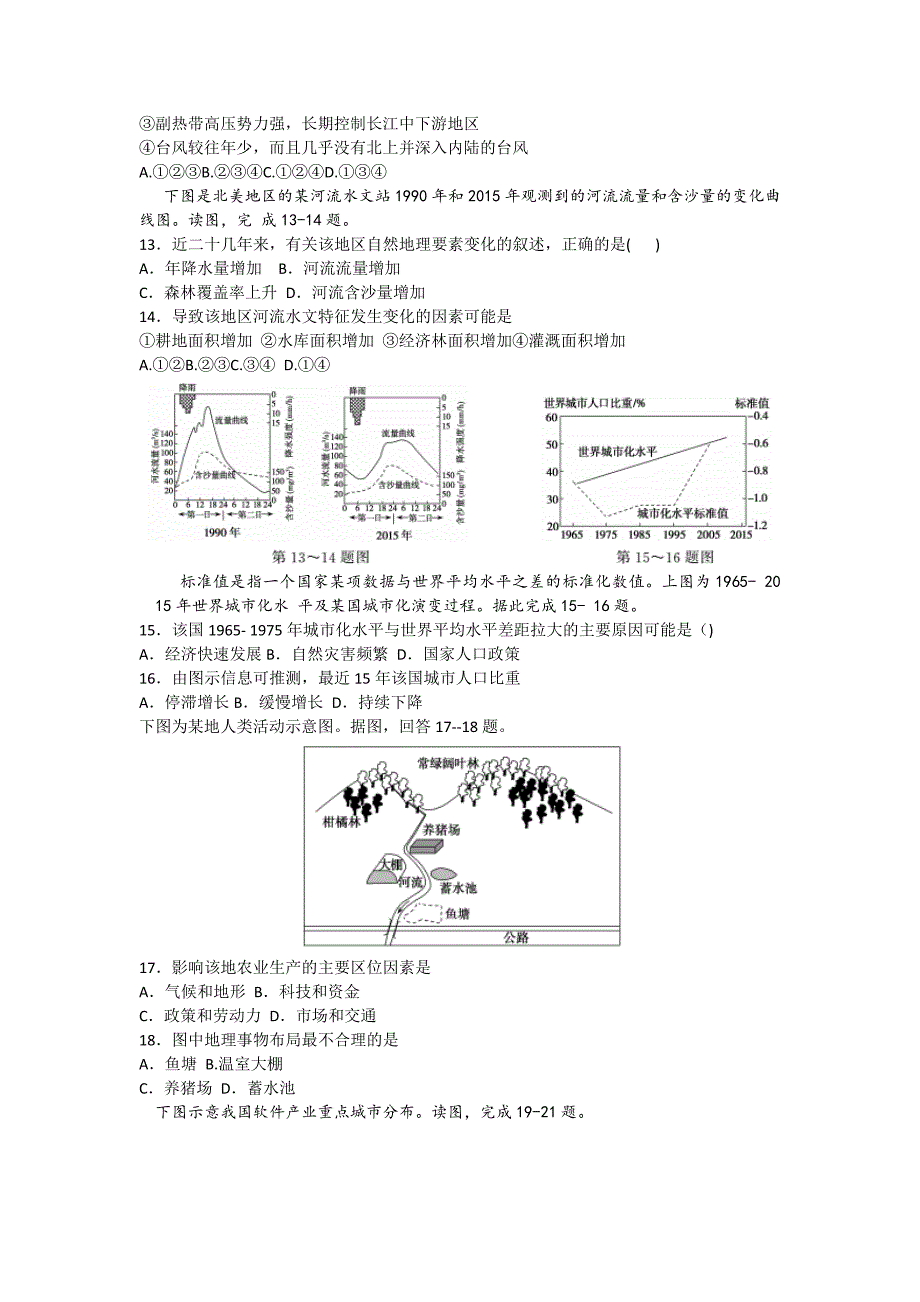 模拟精编大考卷.docx_第3页