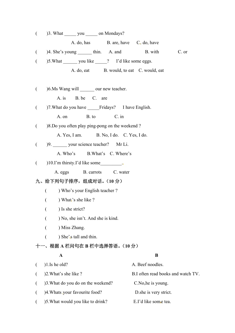 五年级上册英语期中试题轻巧夺冠2人教PEP_第3页