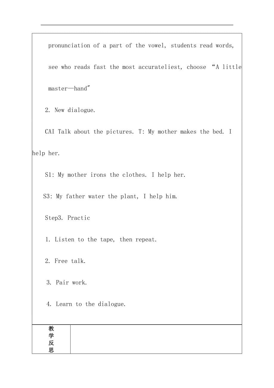 五年级上英语教案unit 8 lingling helps her parents湘少版_第5页