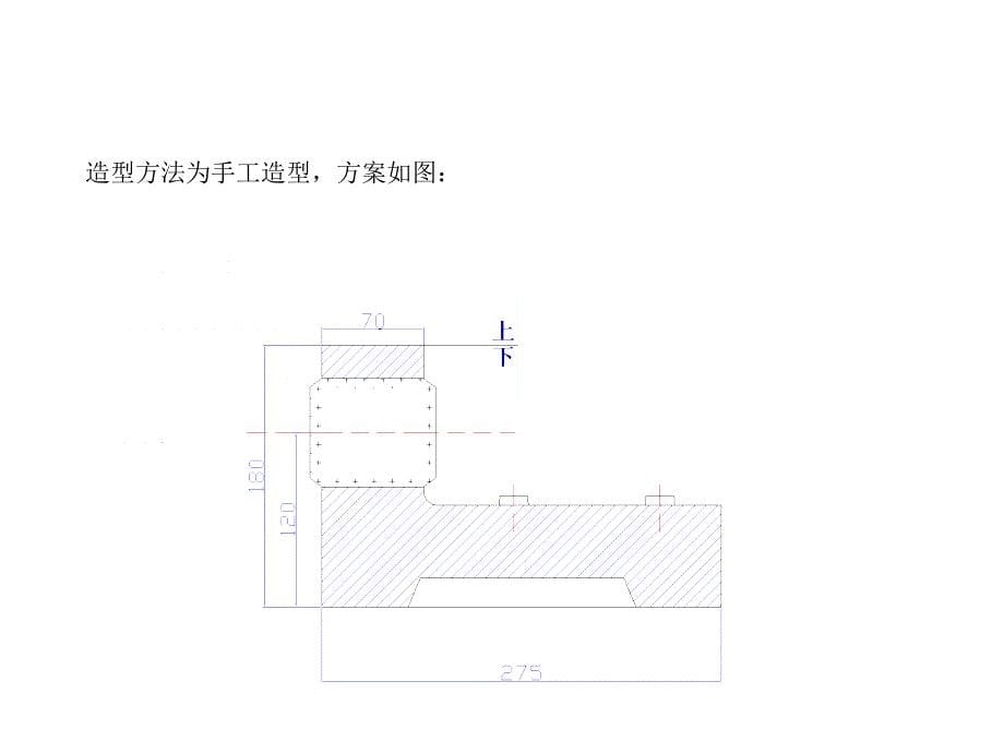 机械制造工艺原理基础部分课后答案_第5页