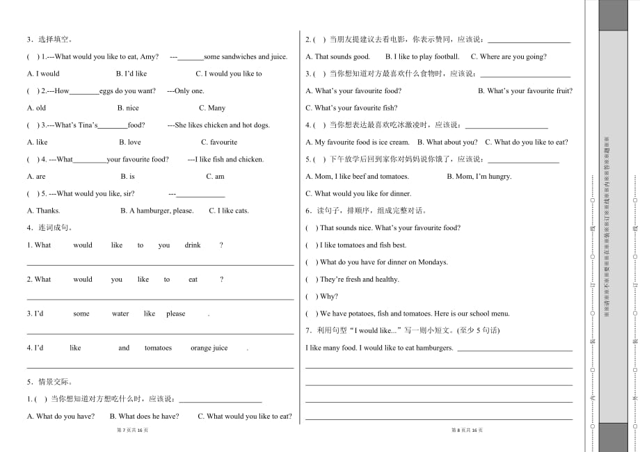 五年级上期英语试题各单元升级训练题 人教PEP_第4页