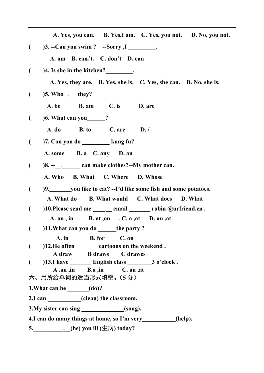 五年级上册英语试题Unit4 What can you do单元测试人教PEP_第2页