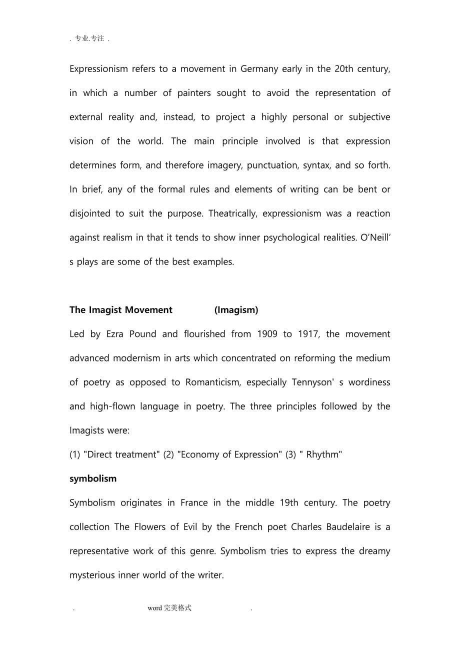 美国文学考试必备知识点汇总_第5页