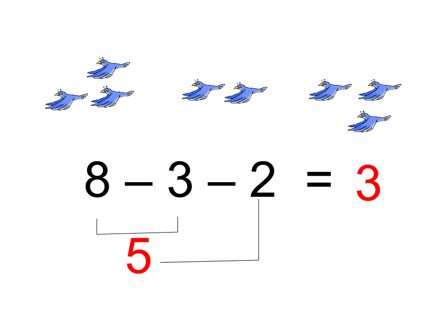 一年级数学连减成才系列_第4页