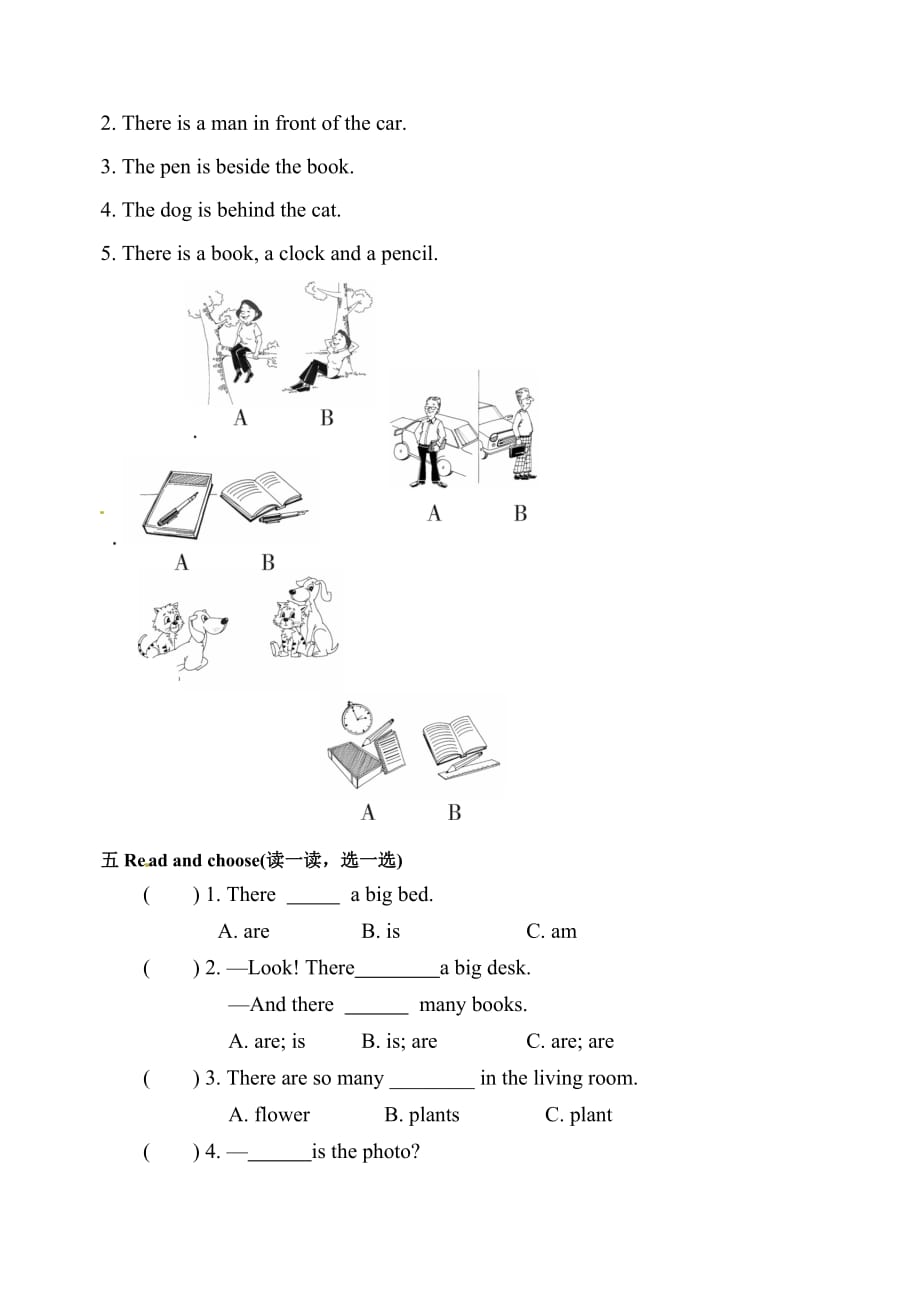 五年级上英语单元检测第五单元人教PEP_第2页