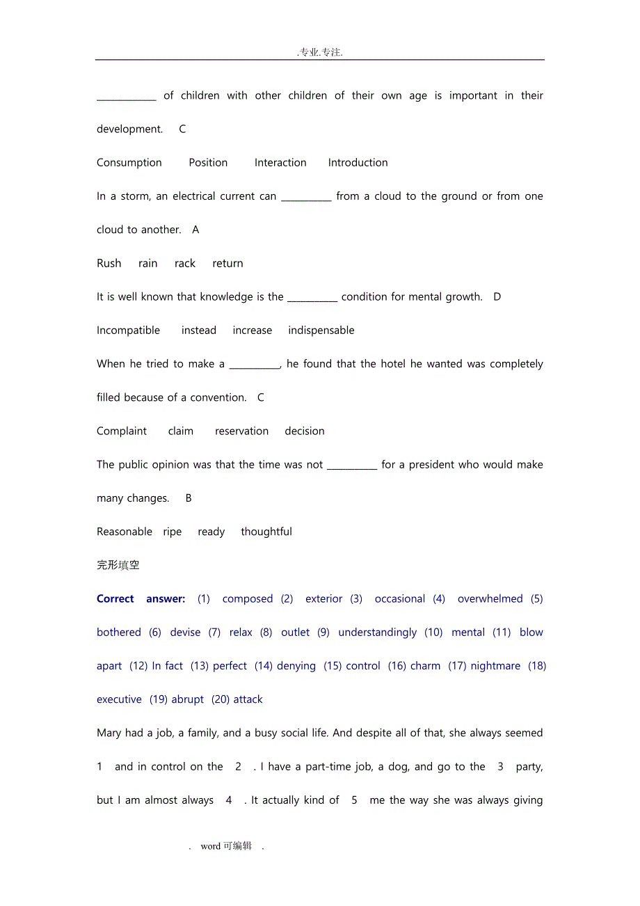 新视野大学英语第二册网络quiz答案unit1unit7_第2页