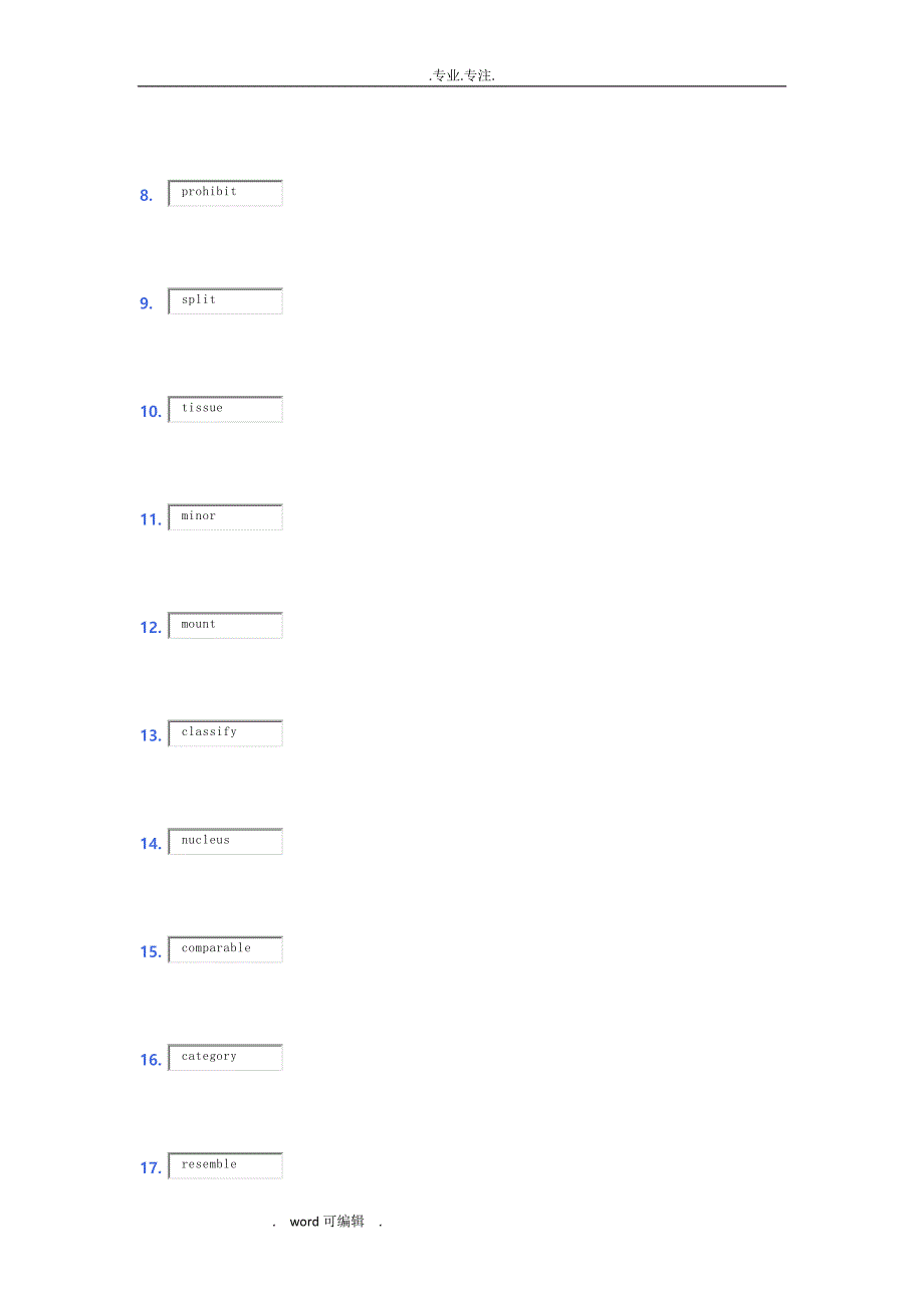 新视野大学英语第二版第三册reading8_第2页