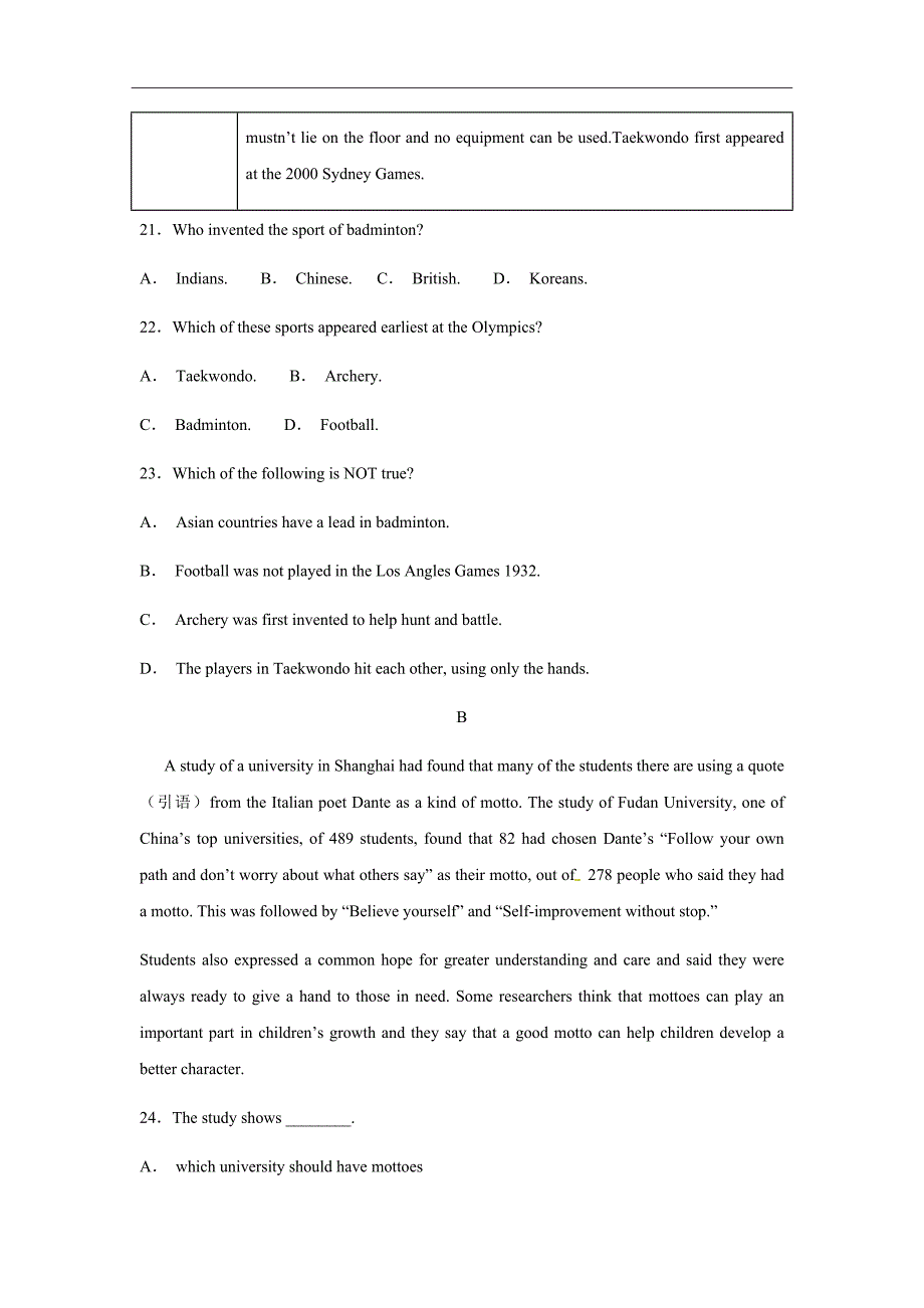 湖南省茶陵县第三中学2018-2019学年高二上学期第二次月考英语试题Word版含答案_第2页