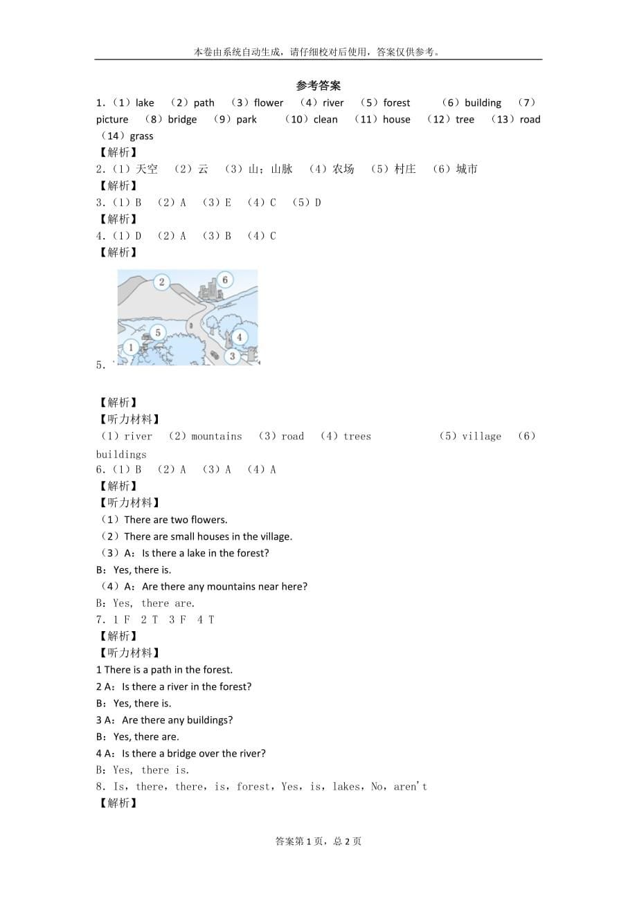 五年级上英语单元检测Unit6 In a nature park人教PEP_第5页