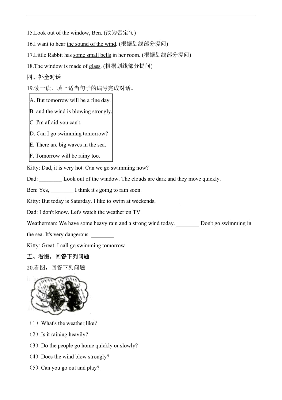 五年级上册英语一课一练Module4Unit2Exercise4牛津上海版一起含解析_第2页