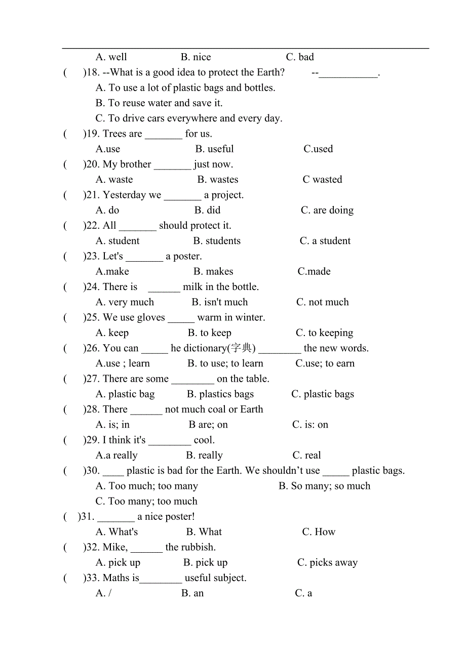 六年级上册英语试题 单选专题译林版_第2页