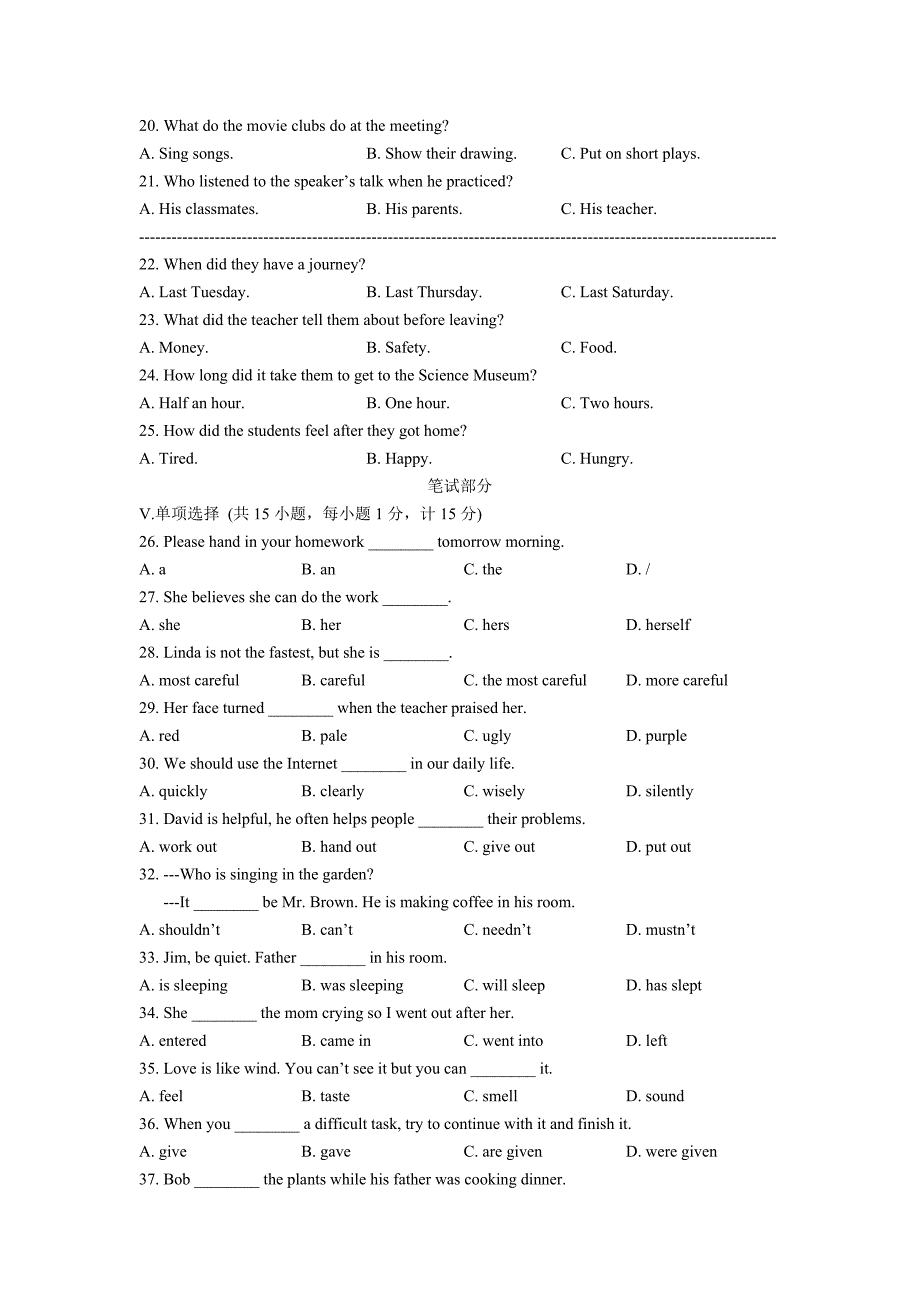 2016届河北省石家庄市初中毕业升学模拟考试(一)英语试卷.docx_第2页