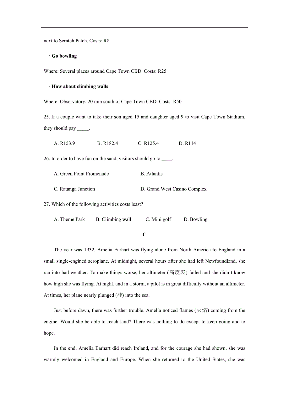 2018-2019学年湖南省、高一上学期期中考试英语试题Word版_第4页