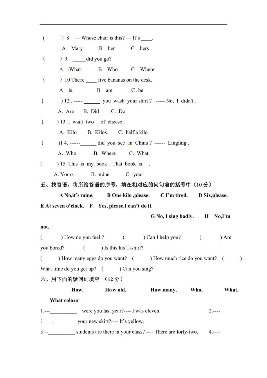 五年级上册英语试题易错题2人教PEP_第2页