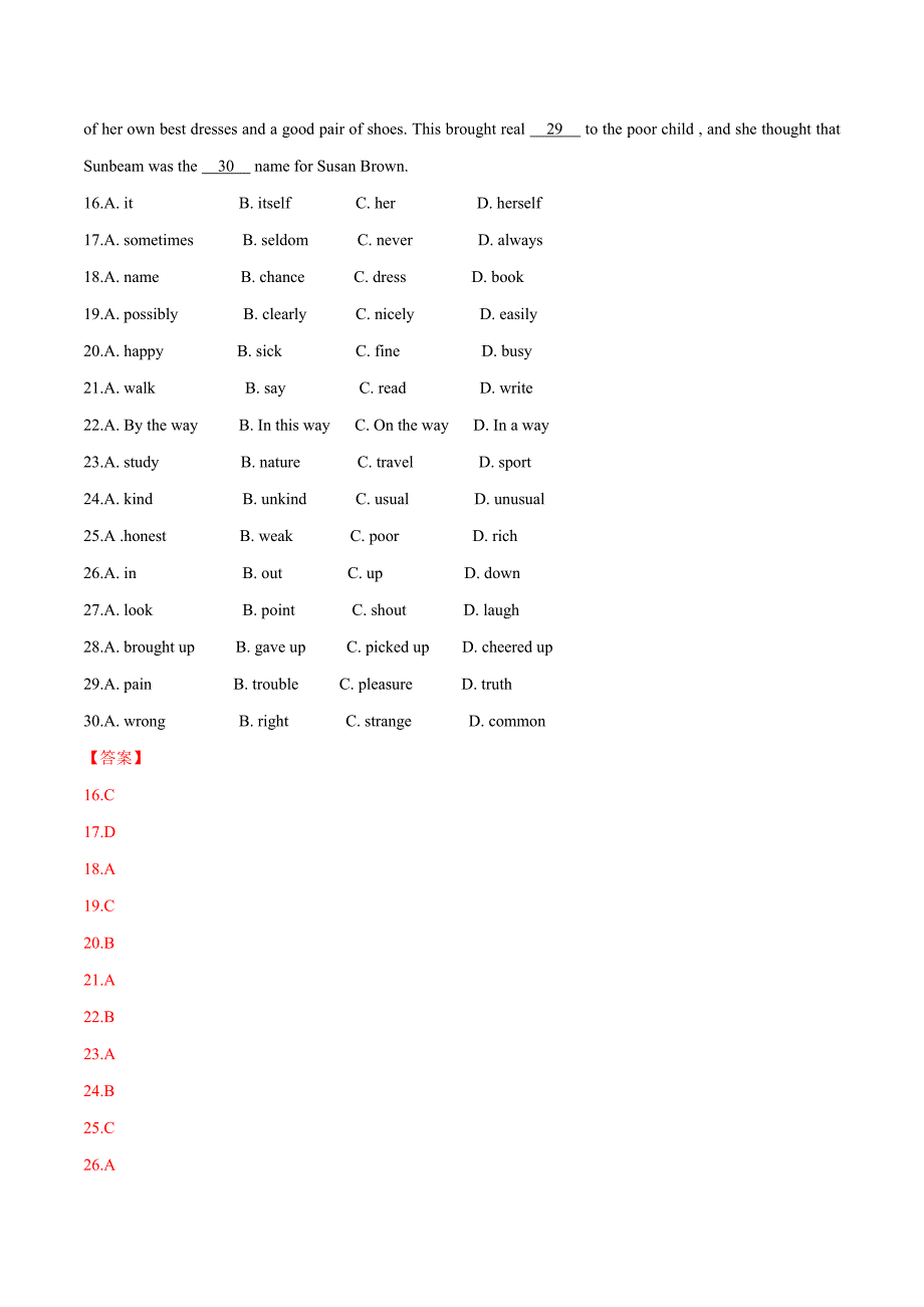 2016年中考真题精品解析 英语（浙江衢州卷）精编word版（解析版）.doc_第3页