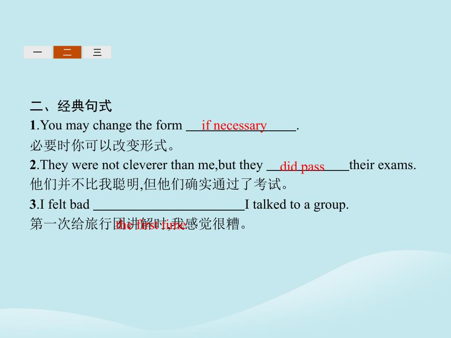 高中英语Unit5NelsonMandela_amodernheroSectionⅡLearningaboutLanguageUsingLanguageSummingUp&ampamp;LearningTip课件新人教必修1.pptx_第4页