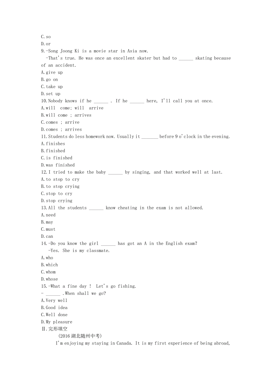 2019年外研社版英语九年级上册 期末测试（一）附答案_第2页