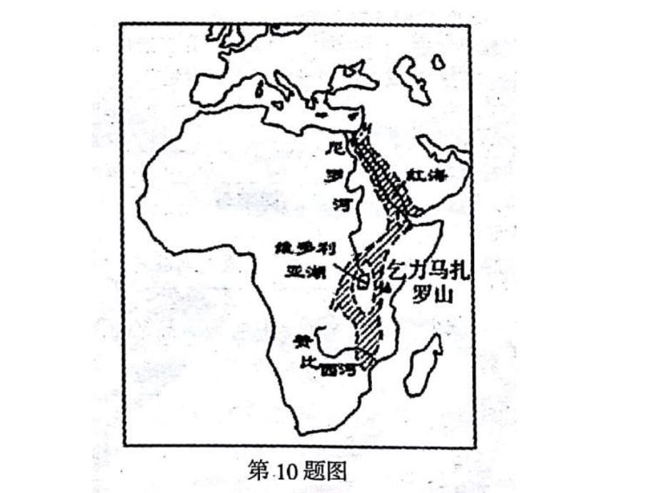 教育周报—上册检测题_第5页